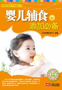 巫仙奇缘