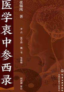 至圣道尊
