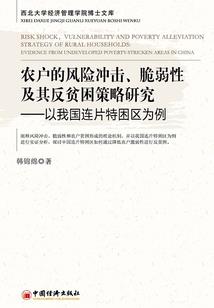 成神路之战神重生