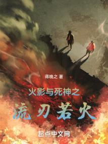 默示录之国