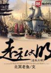 天鑫风云