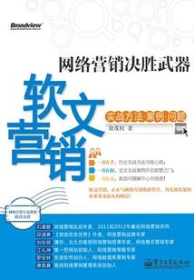 客舍青青柳色新