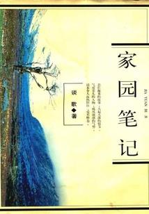 秦时明月之战破天下