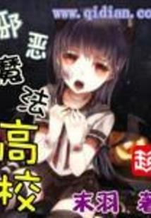 一器镇神