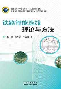 鬼面人心
