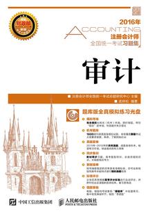 神探雷霆关之天启五珠