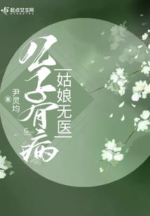 至尊庶女：腹黑杀手王妃