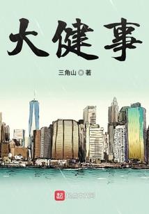 我是坏女孩