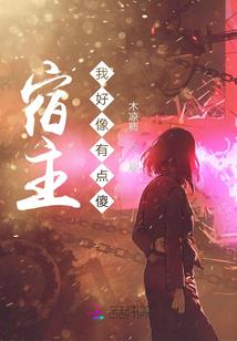 腹黑青竹马马