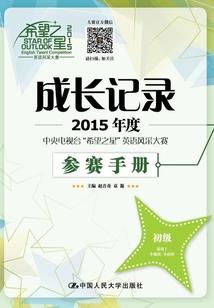 纨绔少爷的宠妃