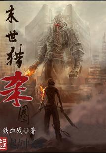 泪虹剑影(合作)