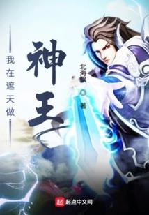 战五渣的异世界冒险