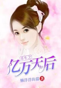 苍渊之约