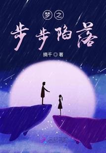 离幻世