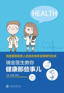 逆反修士