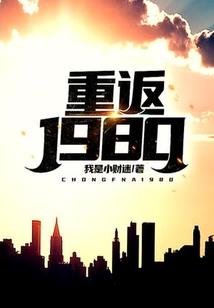 异界之乱世纷争