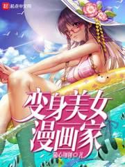 绝世妖樽