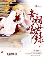 月上枝头