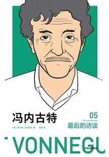 四月顾倾城