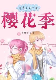 牡丹惑