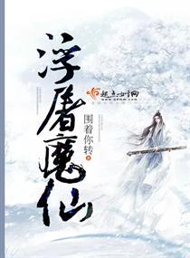 罪恶天江