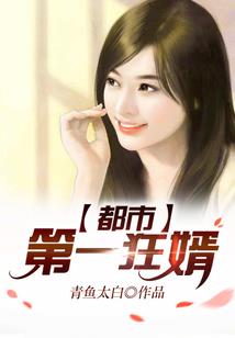 草根的半生幸福