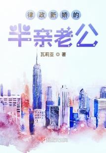从遮天开始寻仙