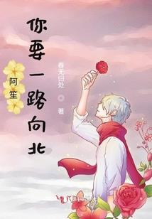 坊间异闻奇谈