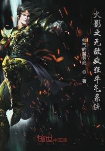 地狱诊疗师