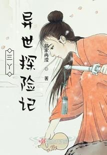 异界，不死者之王