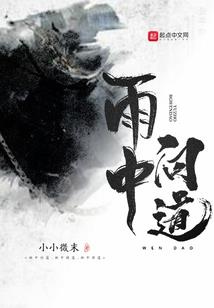 塔艾——跨越零点的爱恋