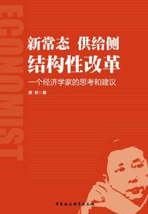 记忆碎片之前方有鹿请注意