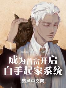 狼孩记