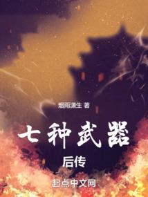 少城时代