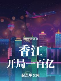 斗罗：登临绝巅