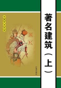 爱情公寓之终极王者