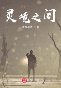 你是我上辈子的劫