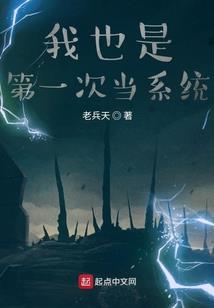 英雄联盟之幕后神话