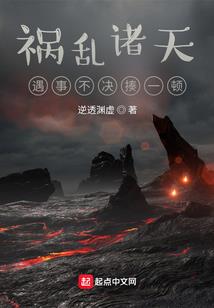 谁让我喜欢你呢