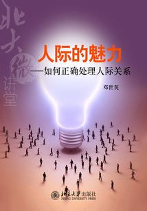 我在废土谈情说爱
