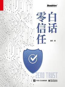 弑问