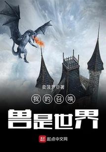 玫瑰与沼泽