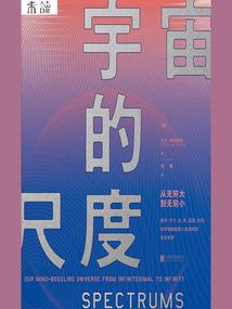 独一无二人生旅途