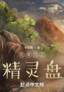 月华行