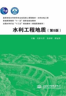 第三位海贼王