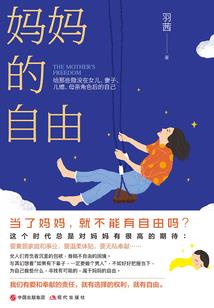 妖娆女帝腹黑王