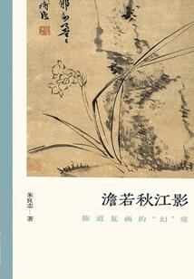 异空焚恋