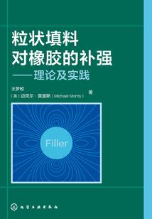 天集者