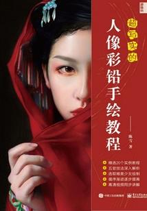 武侠百花榜