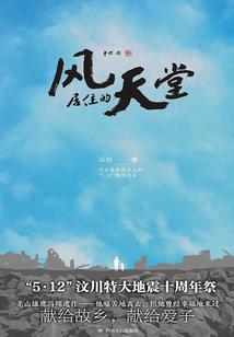蔚蓝仙域